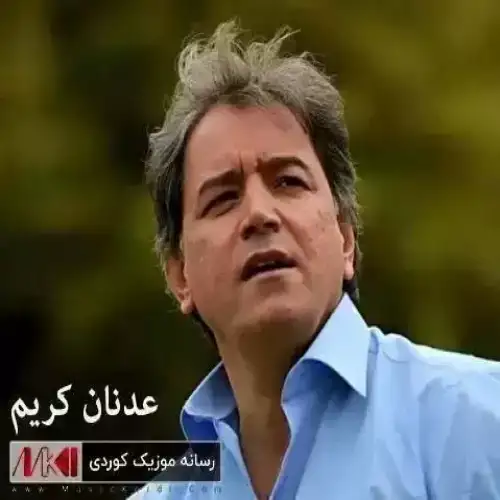 نیشتمان